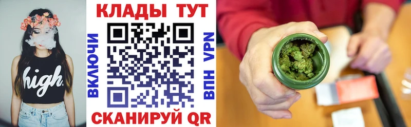 Хочу наркоту Зуевка COCAIN  A-PVP  МЕФ  ГАШИШ  Марихуана 