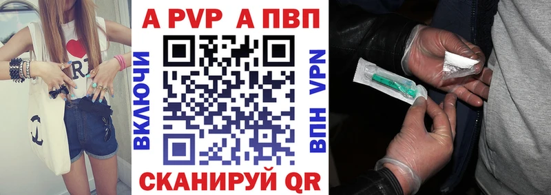 Alpha-PVP СК  Зуевка 