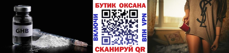 БУТИРАТ оксана Зуевка