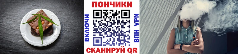 Cannafood конопля  Зуевка 