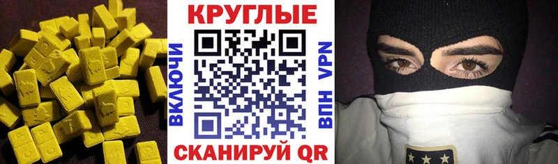 Экстази MDMA  нарко площадка Telegram  Зуевка 