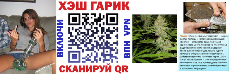 ГАШИШ Cannabis  Зуевка 