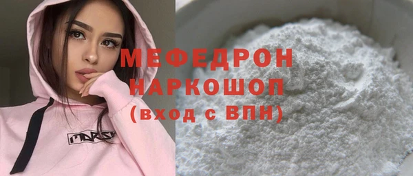индика Армянск
