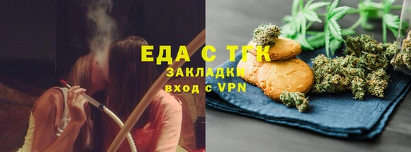 индика Армянск