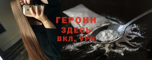 прущий лед Арсеньев