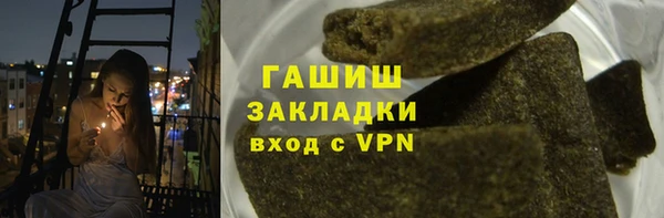 индика Армянск