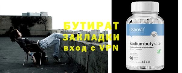 индика Армянск