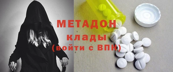 индика Армянск