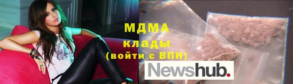 индика Армянск
