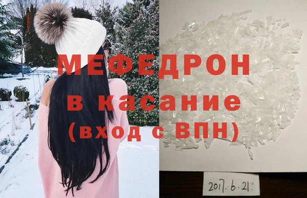 индика Армянск