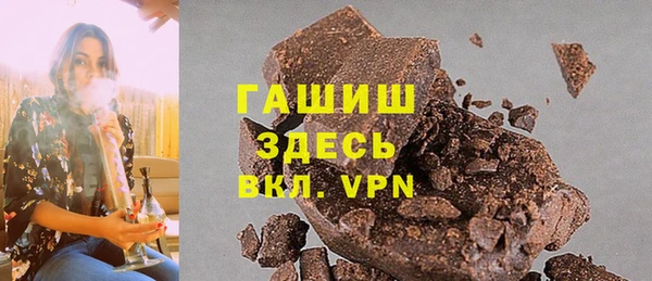 индика Армянск