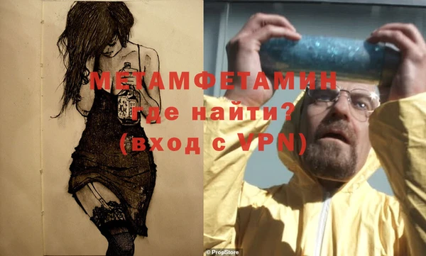 индика Армянск