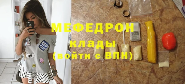МДМА Вяземский