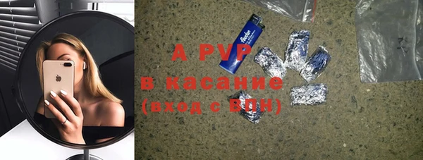 крисы Аркадак