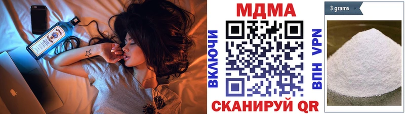 что такое наркотик  Зуевка  MDMA Molly 