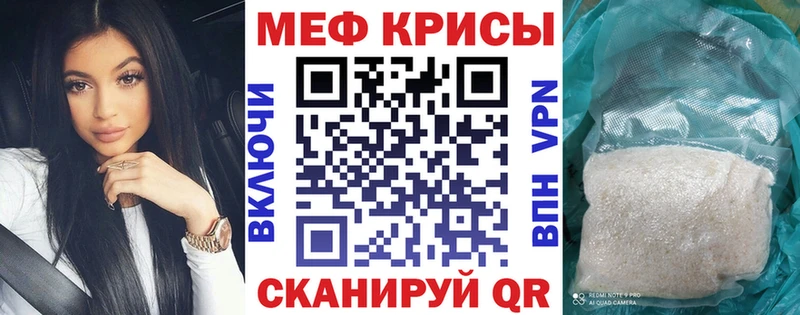 МЕФ мука  Зуевка 