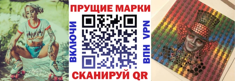 где найти   Зуевка  Марки 25I-NBOMe 1,5мг 